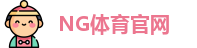 南宫体育